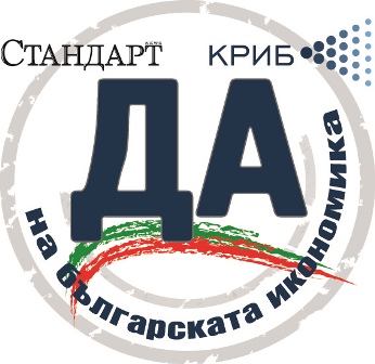 Bella Supports ‘YES! To The Bulgarian Economy’ Campaign