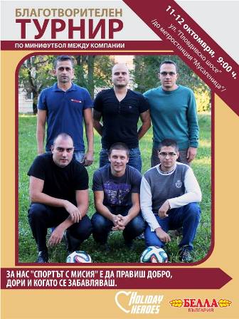 Bella Academy Football Team Participates in Holiday Heroes’s Sport with a Cause Fundraiser