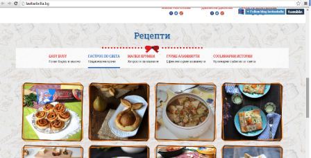 La vita e BELLA –The New COOLinary Blog