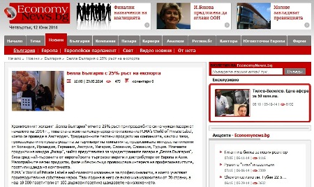 Economynews.bg: BELLA Registers 25% Growth in Export