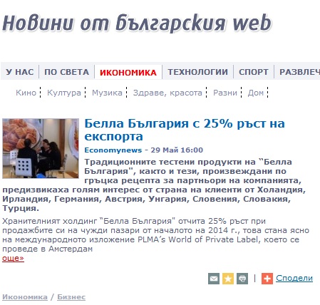 Dir.bg: BELLA Registers 25% Growth in Export